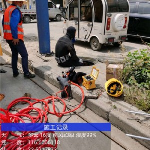管道检测施工记录